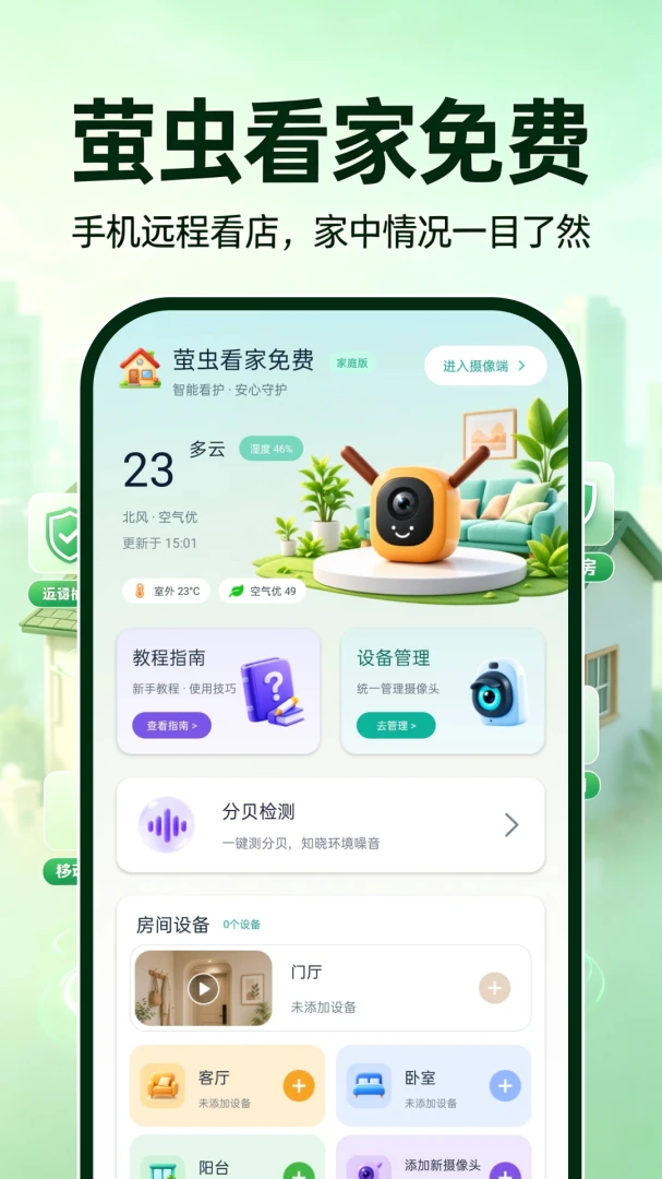 ө�濴����������ֻ���