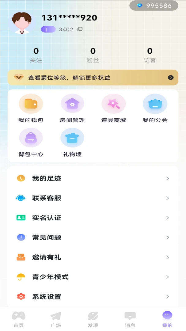 小暖窝安卓版手机版 小暖窝安卓版手机版