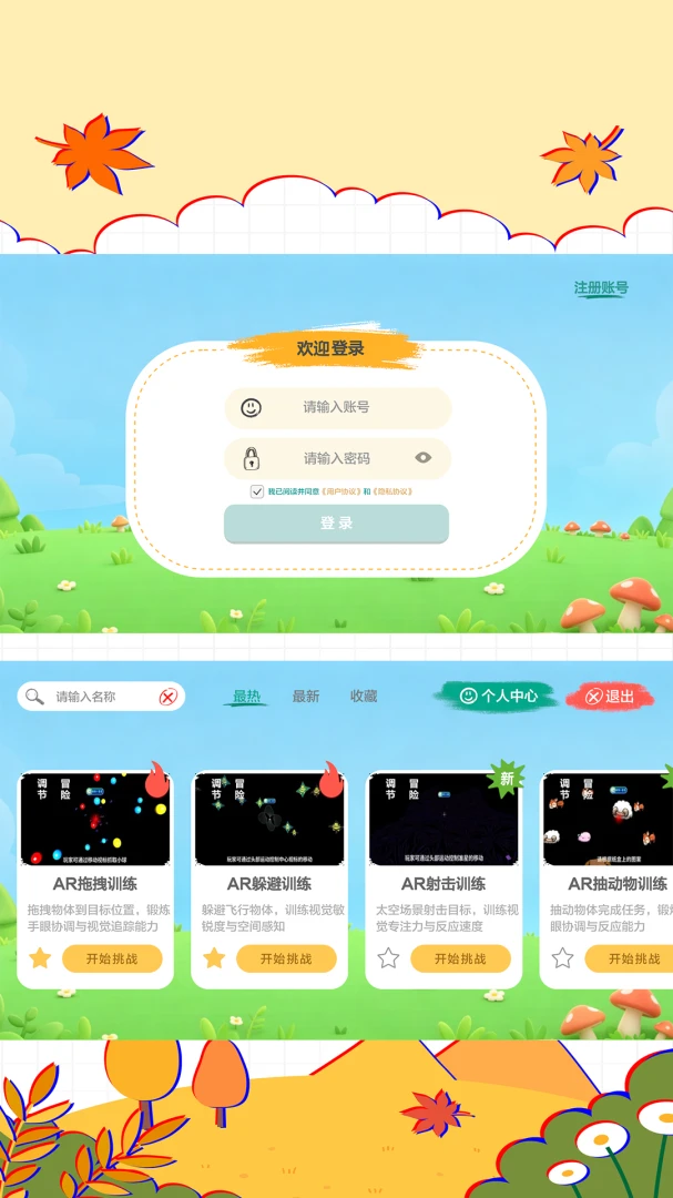 ���ǻ���(�Ӿ�����ѵ��)