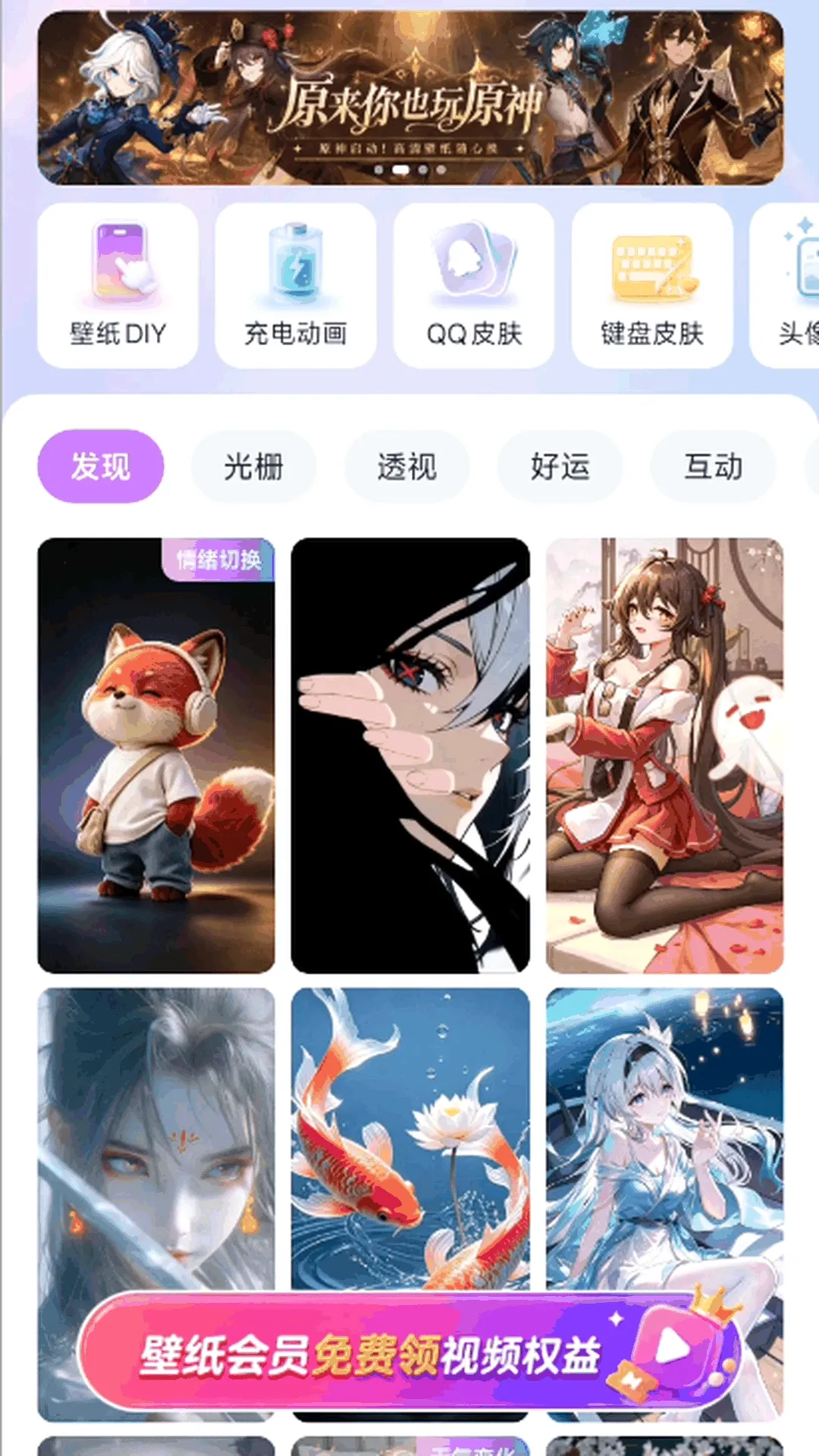 ��â��ֽAPP��׿���ֻ���