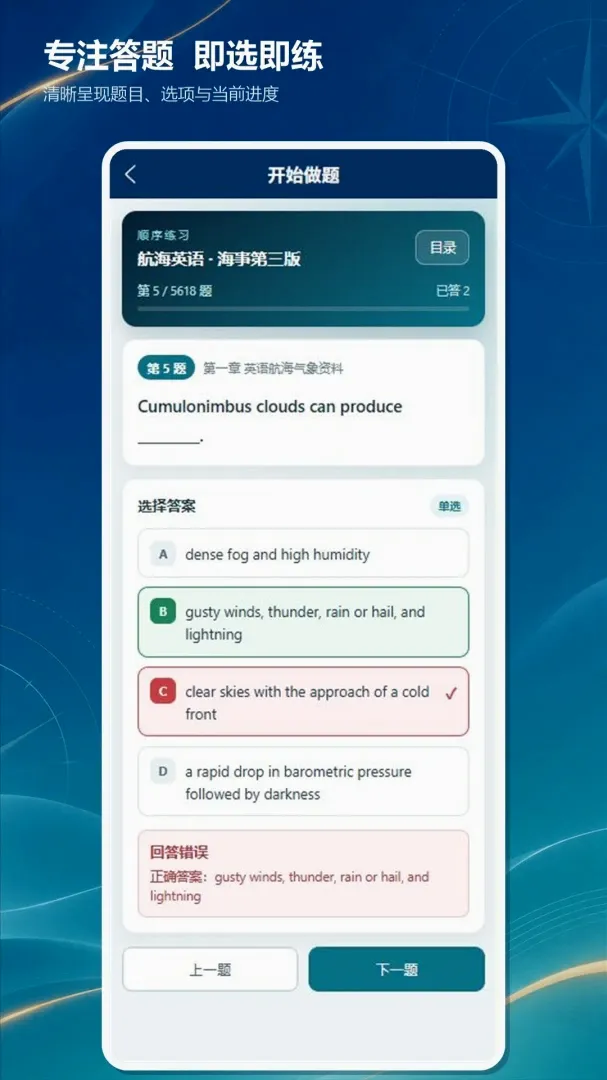 ���´�ʦ��(����Ӣ�����⹤��)