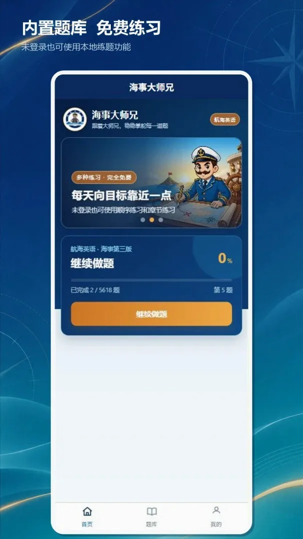 ���´�ʦ��(����Ӣ�����⹤��)