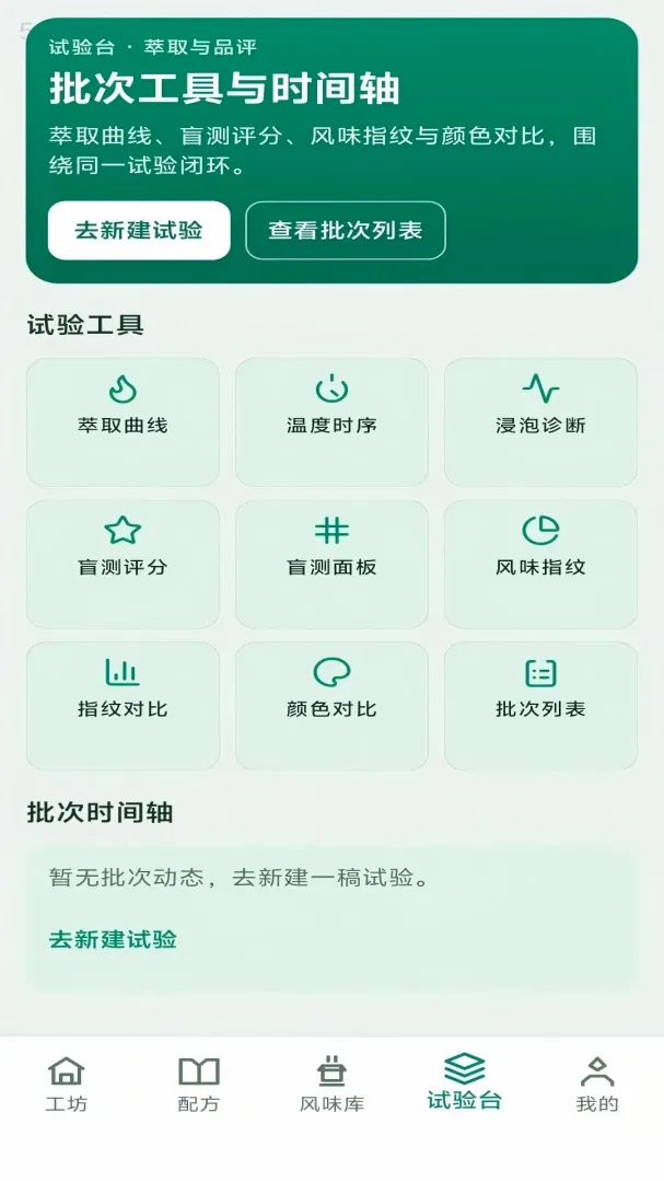 ��������(�����з�ƽ̨)