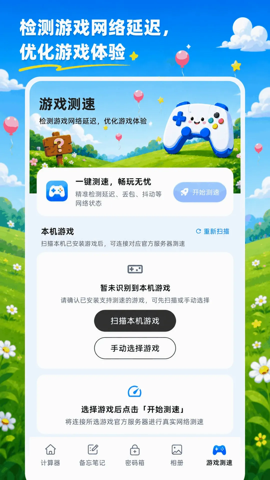 ���ؼ�����XSpace˽�ܿռ�2026���°汾