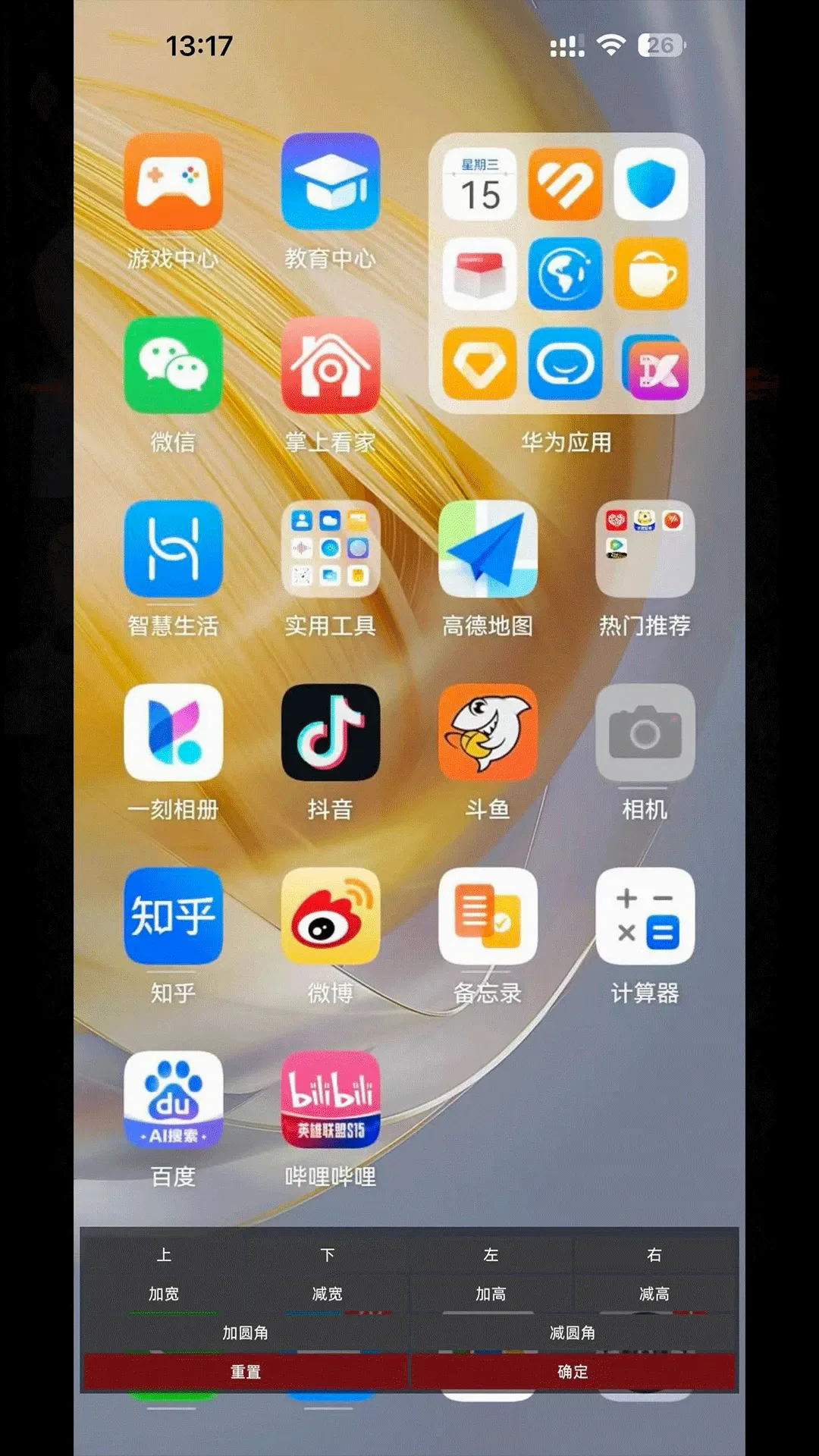 ��Ӱ(�ֻ��ֲ�ħ��)