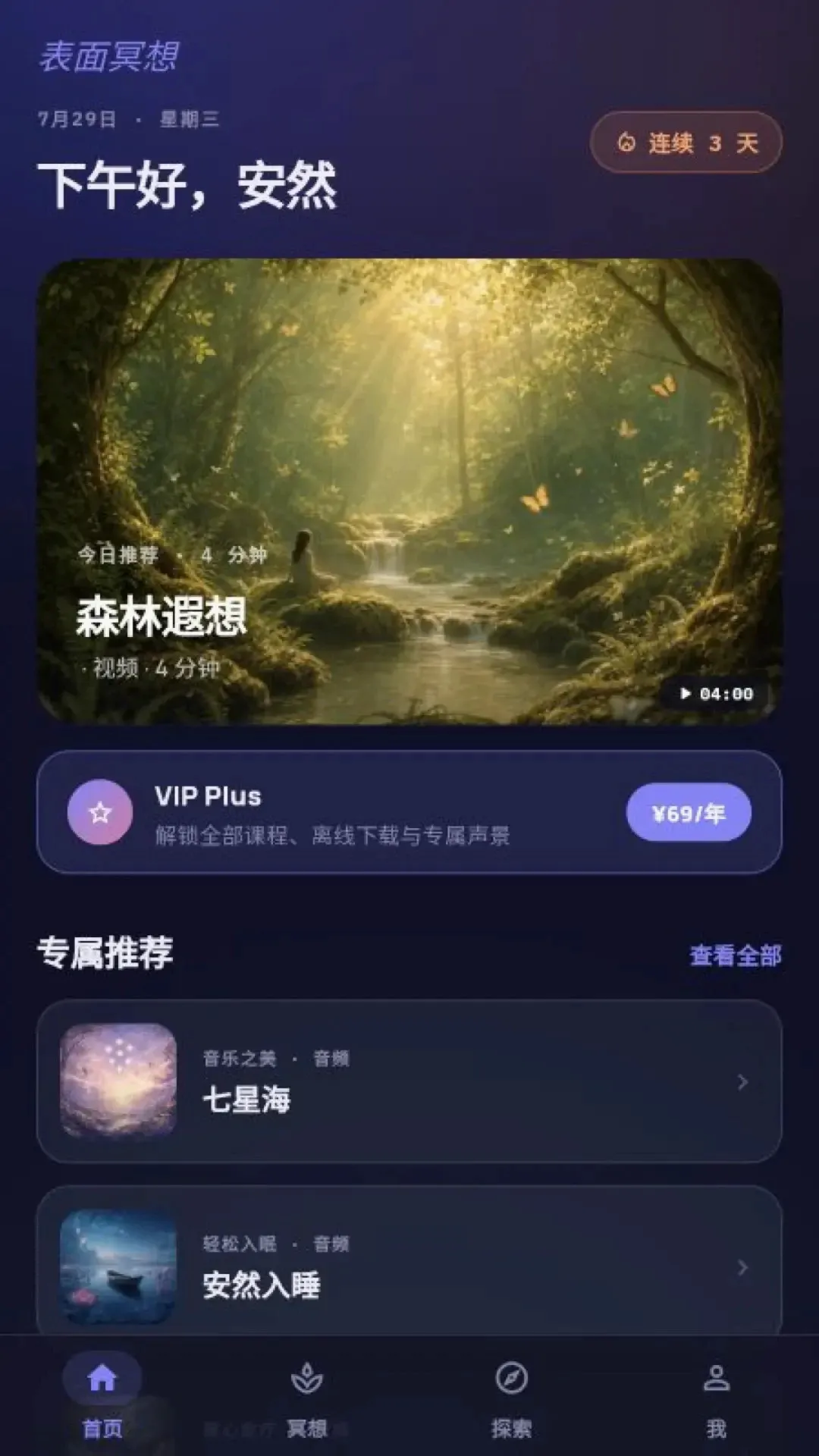 ����ڤ��(������ϰӦ��)
