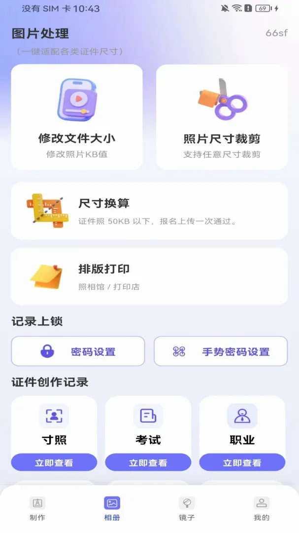 ����֤��ȫ�ܹ���(֤������������)