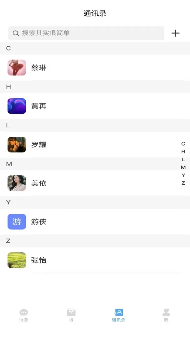 ���˰�׿���ֻ���