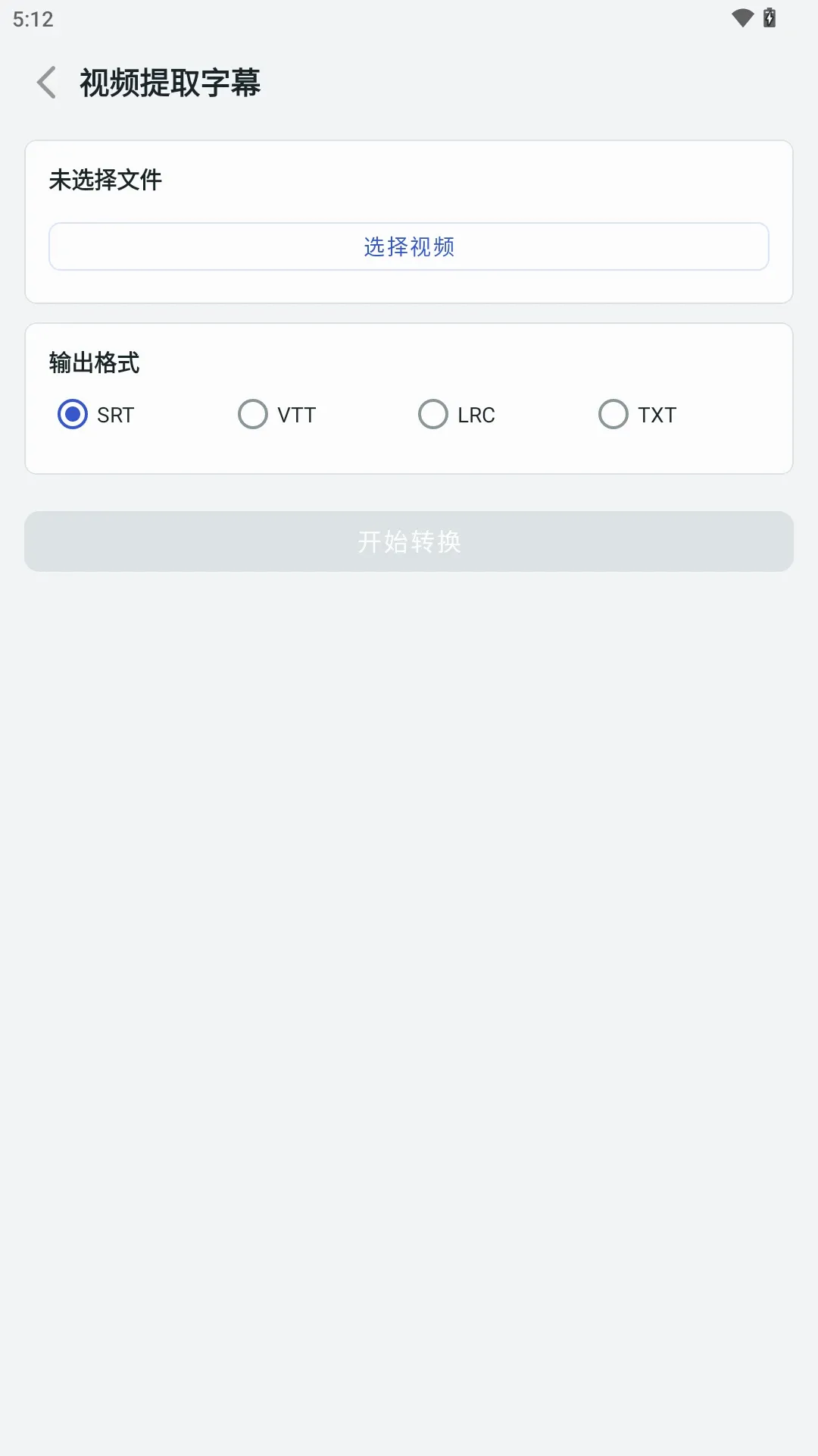 �����ʽת������2026�ٷ����°汾