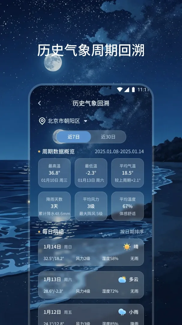 ��˷����2026���°汾