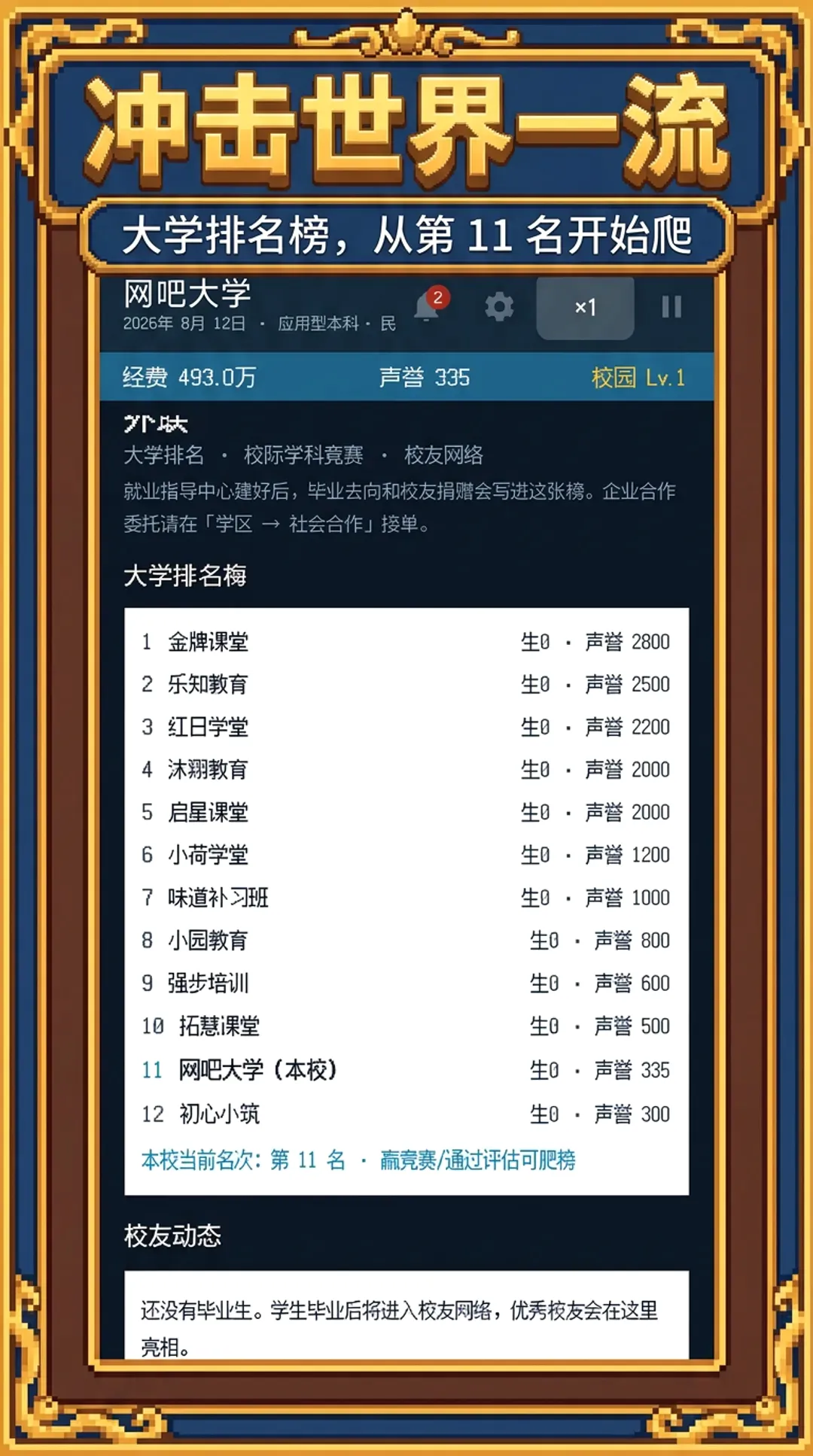 У��������2�����ֻ���