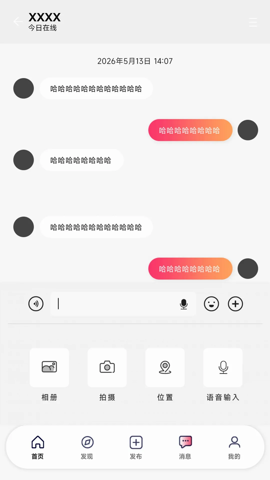 Girl go��׿���ֻ���