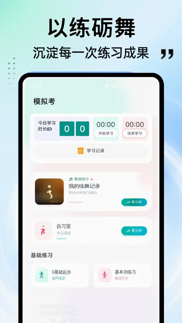 ���APP��׿���ֻ���