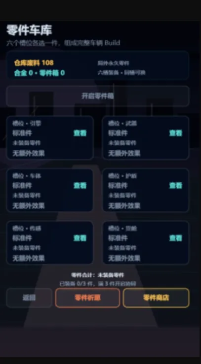 ���һ��ʰ�ĳ�2026�ٷ����°汾