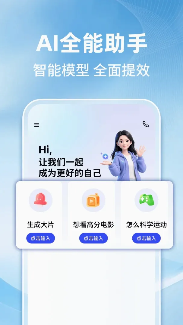 AI������������2026���°汾
