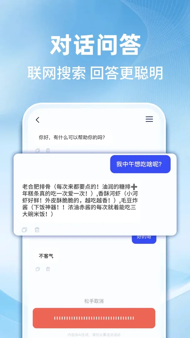 AI������������2026���°汾