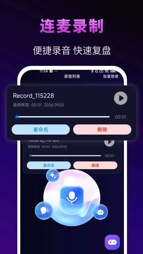 �����Ϸ��������2026���°汾