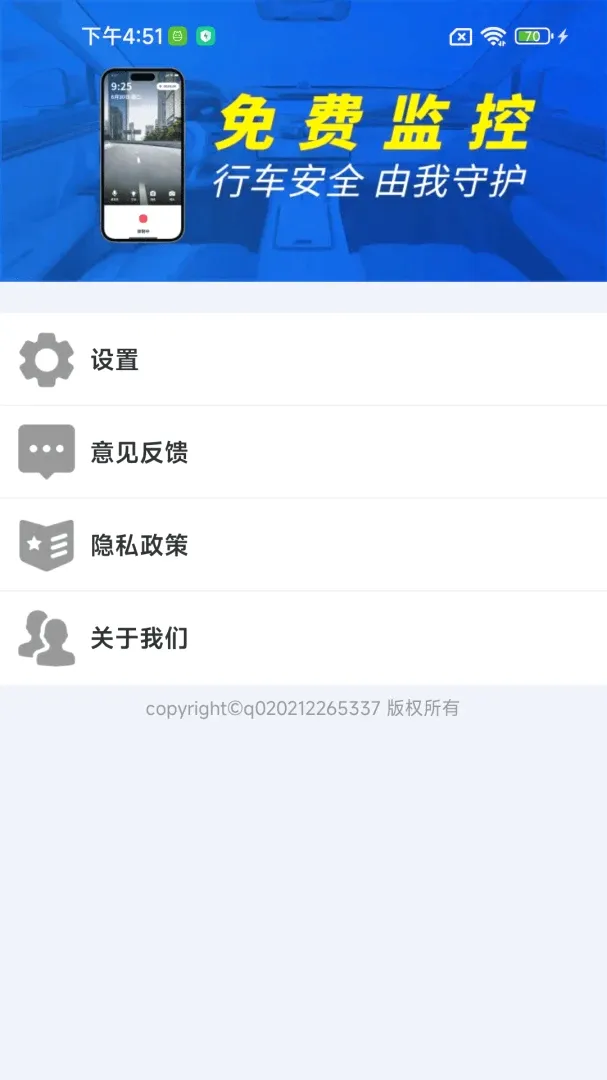 �ֻ��г����¼������(�����г���¼��)