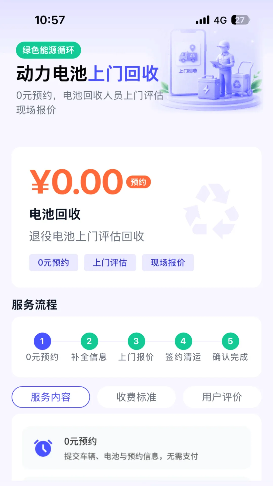 Ϭţ��Ԯ����2026���°汾