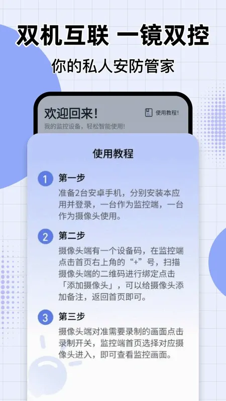 ө���Ƽ�����������ֻ���