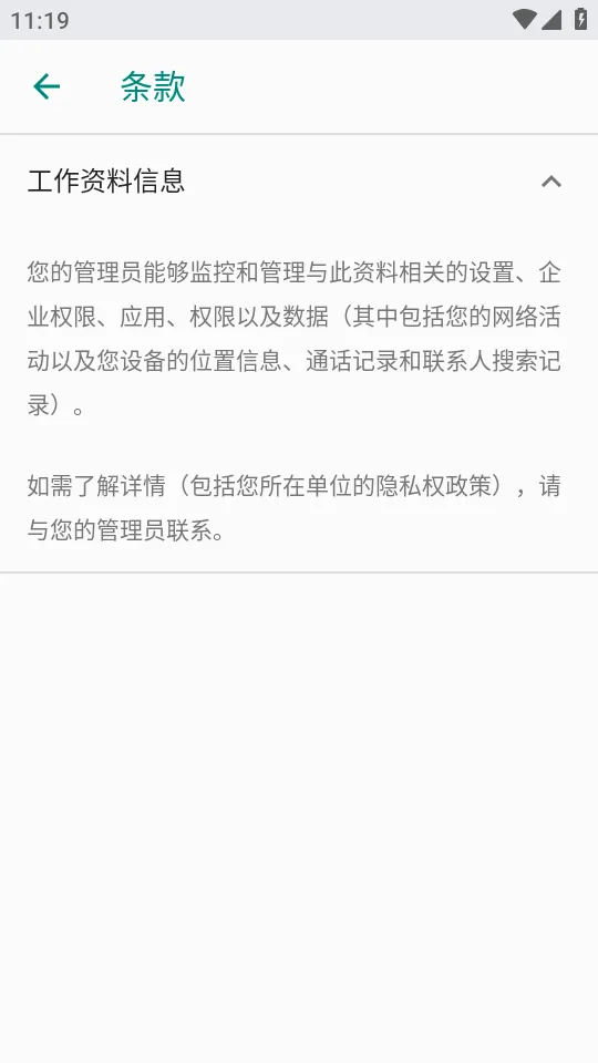CoreGuard2026���°汾