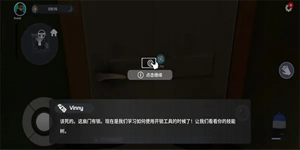 С͵ģ����(С͵��Ϸ)