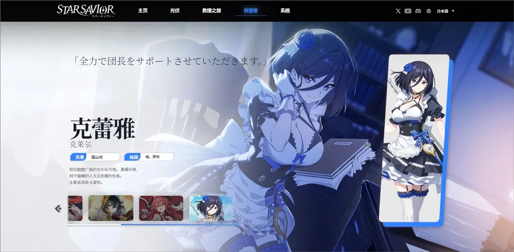 StarSavior(��֮��������Ϸ)