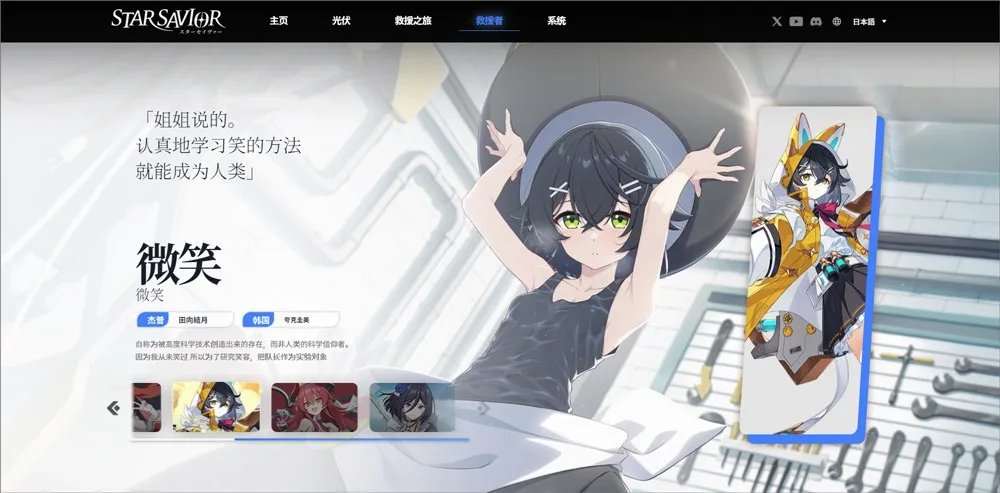 StarSavior(��֮��������Ϸ)