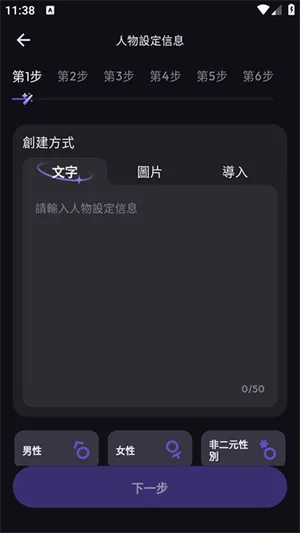 SukaAI(AI��ɫ��������)
