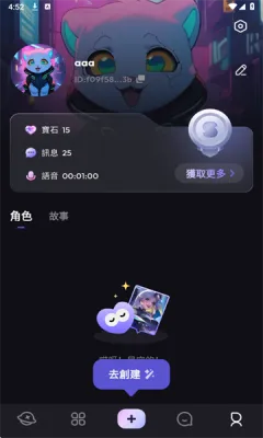 SukaAI(AI��ɫ��������)