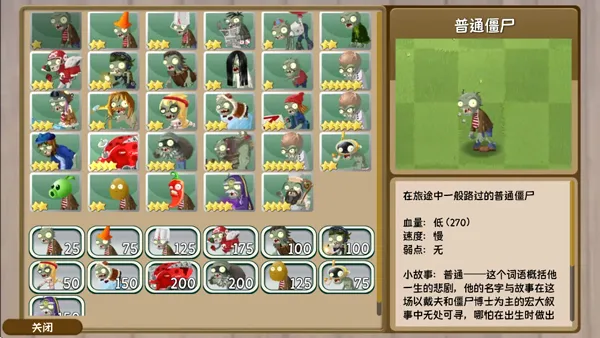 ֲ���ս��ʬ������2026�ٷ����°汾