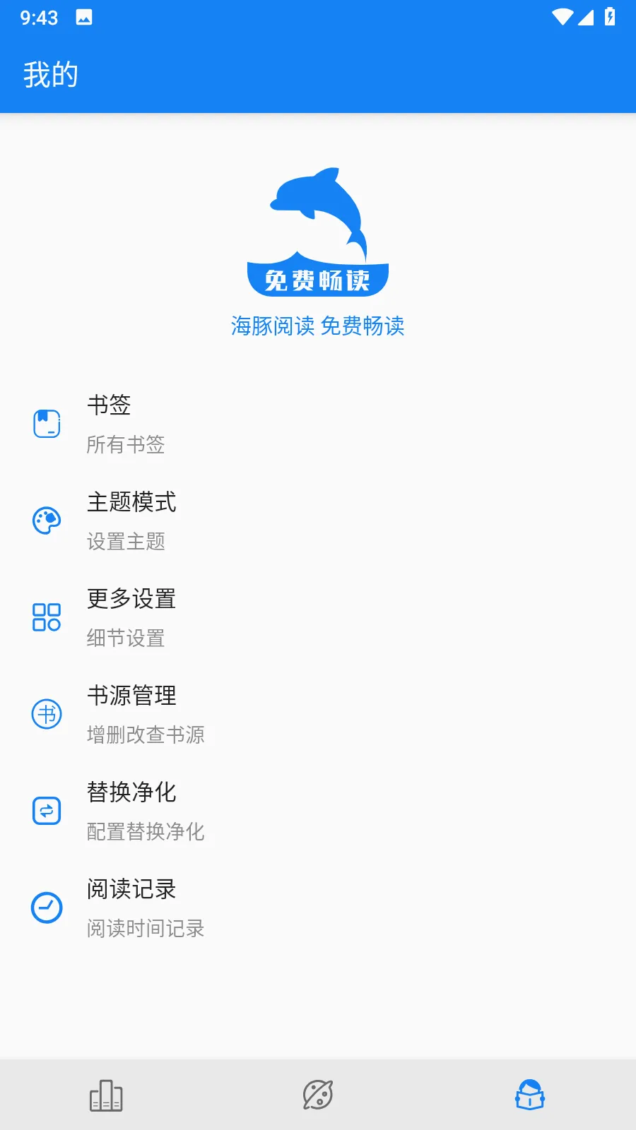 �����Ķ�app(С˵�Ķ�����)