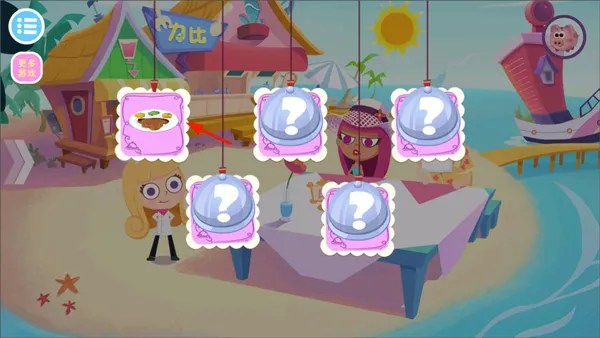 ��ʳ����֮�����������İ�(����������Ӫ��Ϸ)