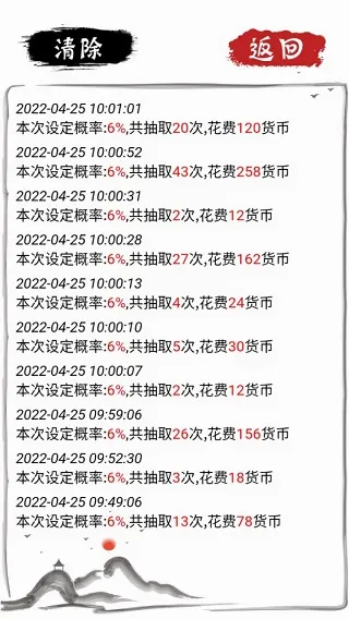 ����ʮ��������2026���°汾