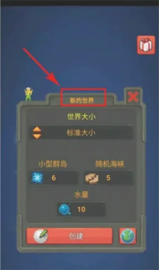 �ϵ�ģ����2�ƽ��(�ϵ�ģ����Ϸ)