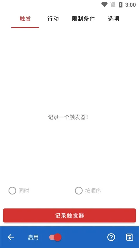 Key Mapper(ӳ�乤��)