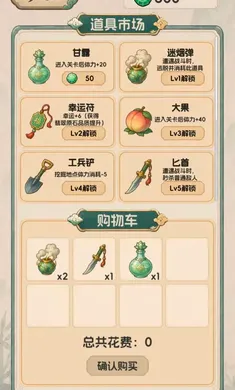 翡翠搜打撤:开石暴富(翡翠模拟游戏) 翡翠搜打撤:开石暴富(翡翠模拟游戏)