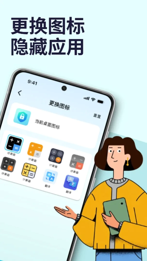 ����Ӧ��������(�ֻ�Ӧ����)