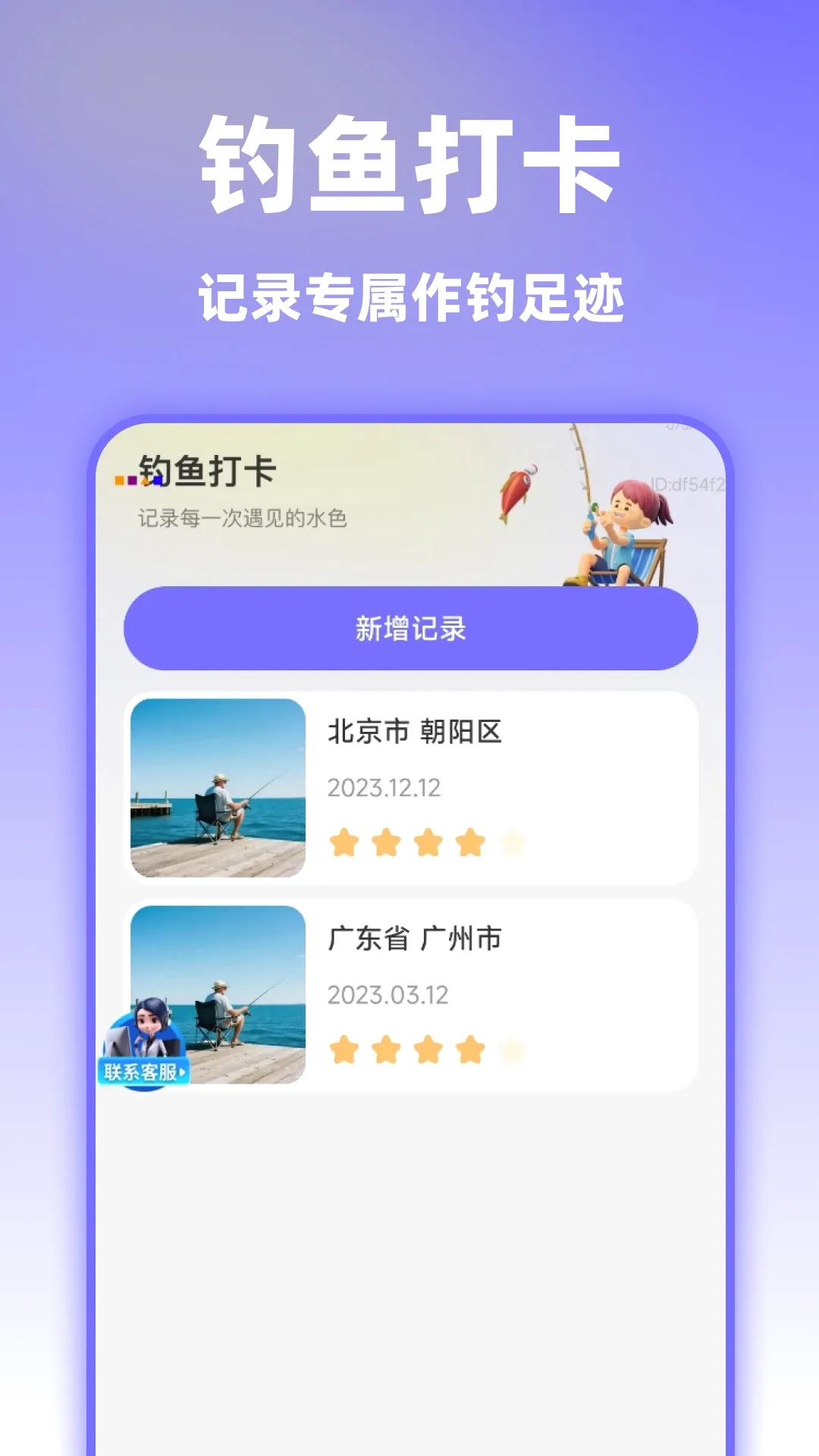 ��ѡ��׼ʵ�����������ֻ���