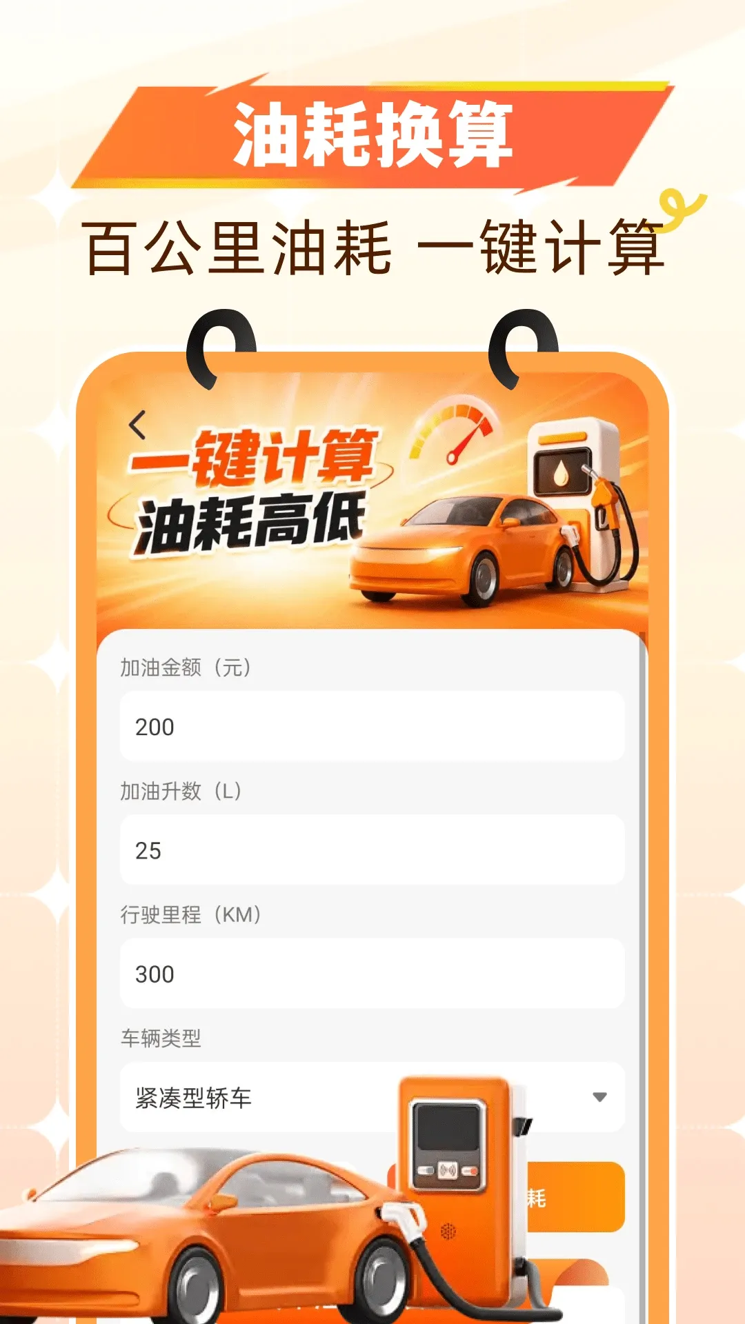 �Ź�����ʡǮ2026���°汾