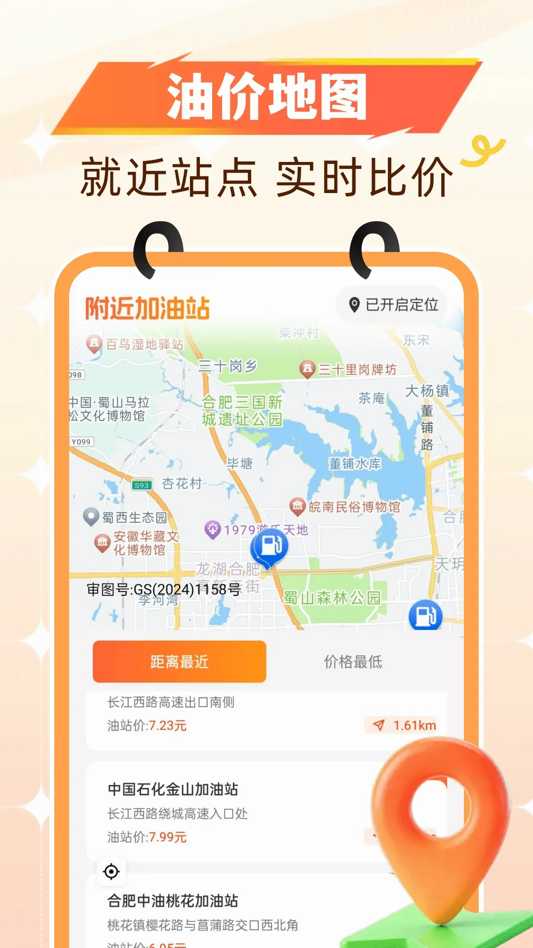 �Ź�����ʡǮ2026���°汾