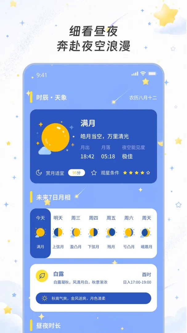 ��������2026�ٷ����°汾