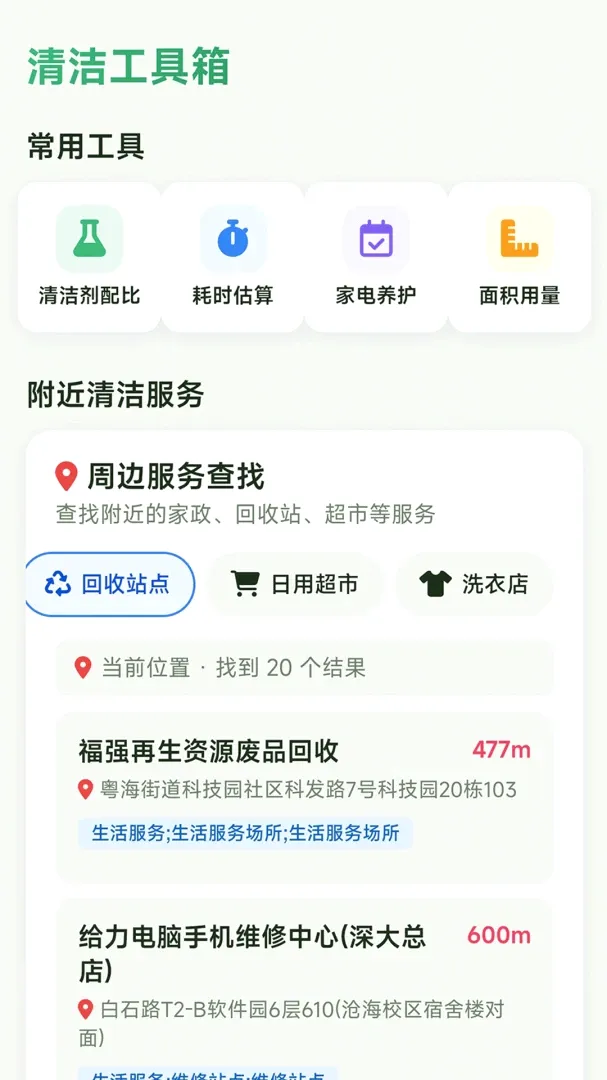 �Ǻ��ֻ��ܼ������ֻ���