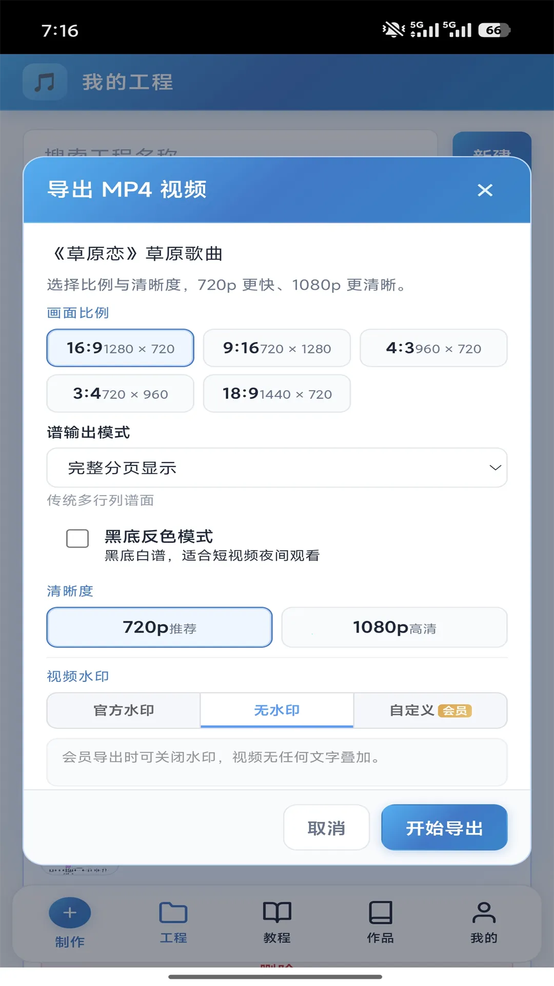 ��綯�״�ʦ�����ֻ���