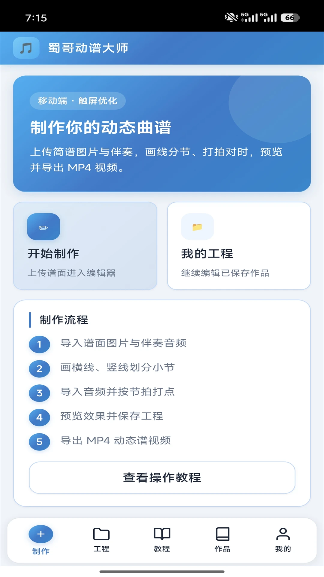 ��綯�״�ʦ�����ֻ���