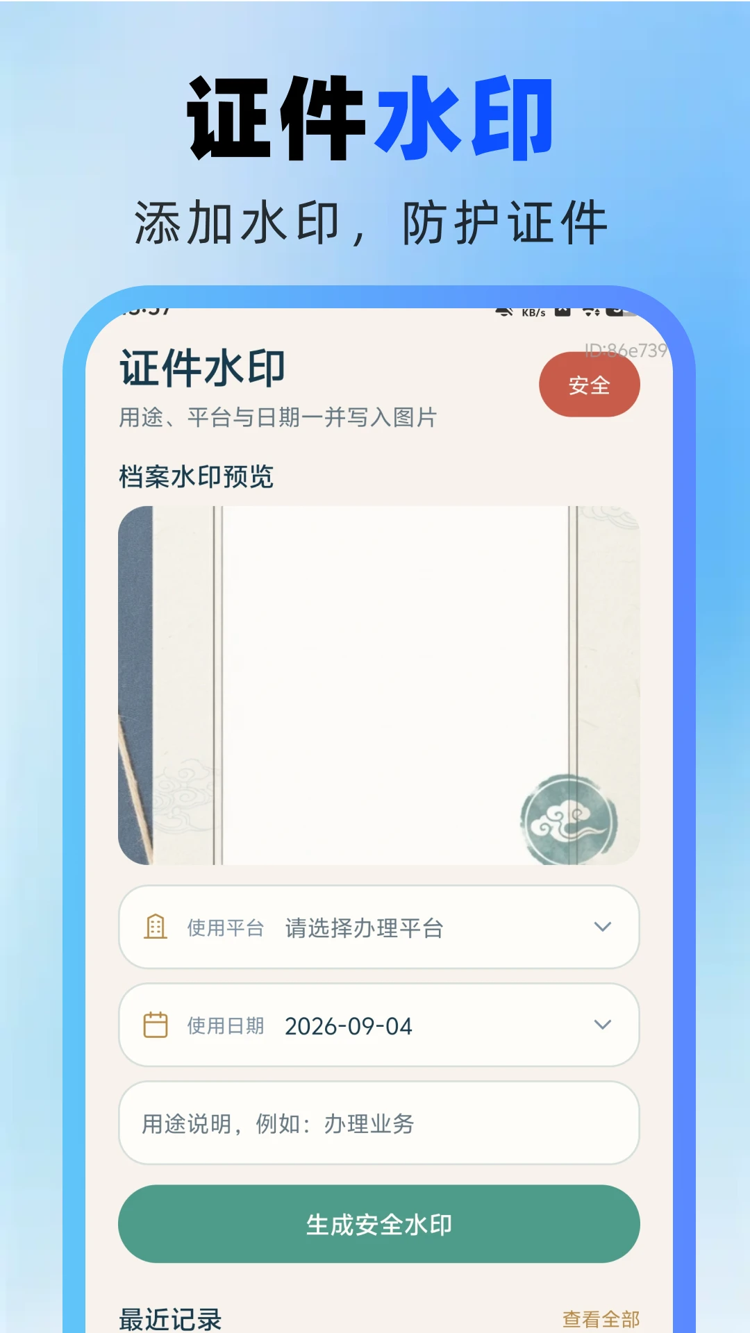 ����֤����������2026�ٷ����°汾
