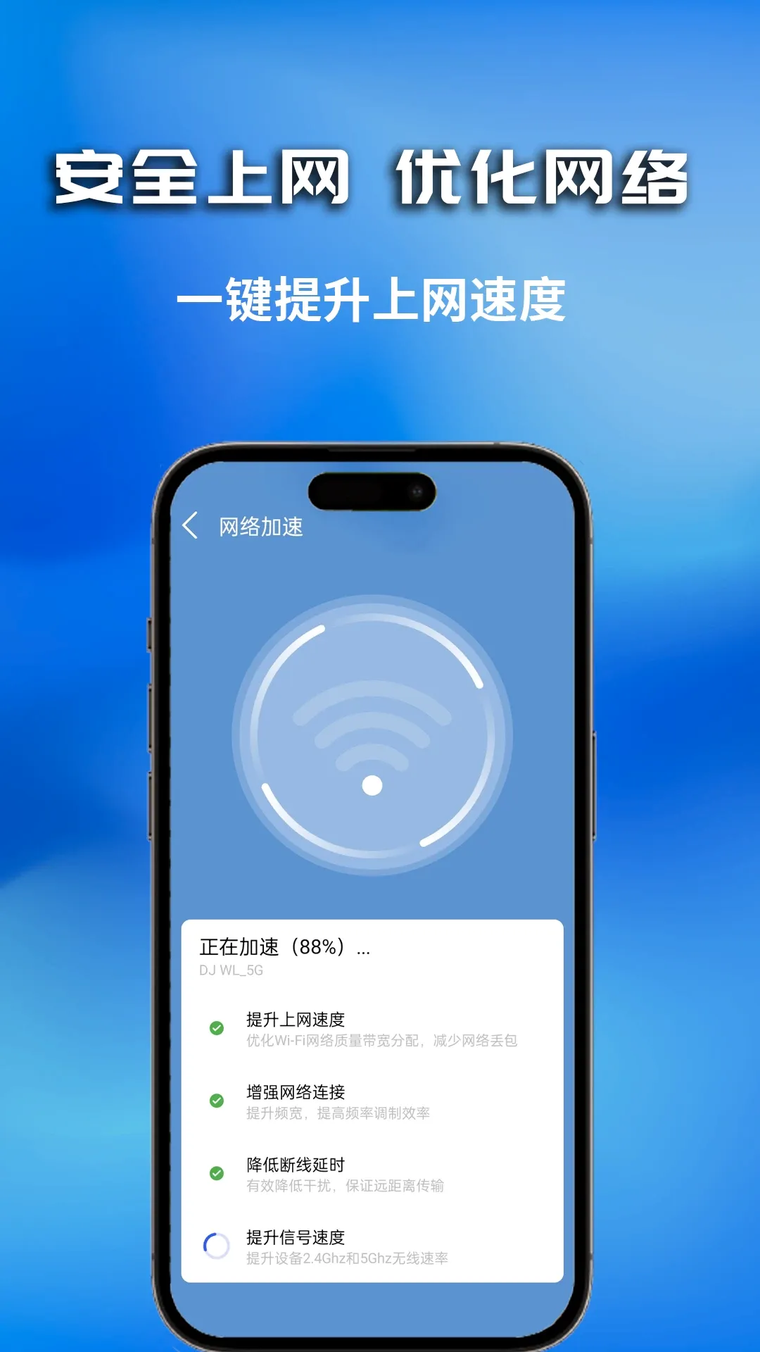 WiFi���Կ��2026�ٷ����°汾