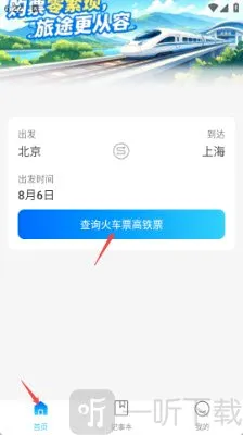 ������Ʊ��Ʊ���������ֻ���