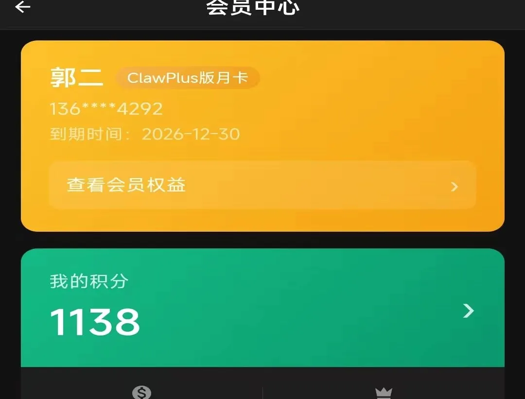 班马秒答(AI助手服务) 班马秒答(AI助手服务)