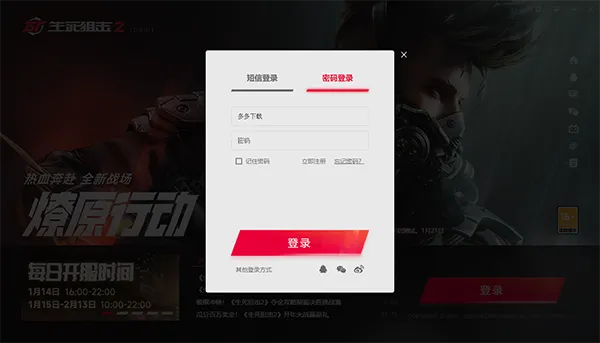 �������ѻ�2(�����ѻ�2��Ϸ)